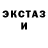 КЕТАМИН VHQ caxap ok