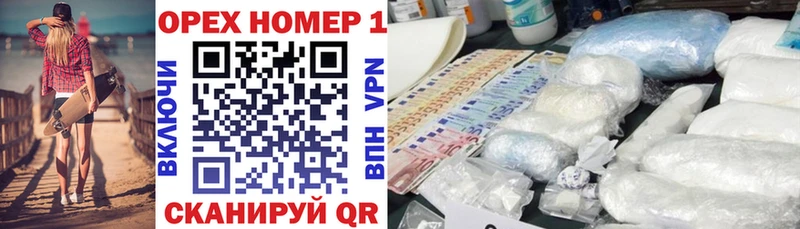 Купить где  Елец  COCAIN FishScale 