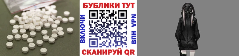 Купить  Елец  Ecstasy 300 mg 