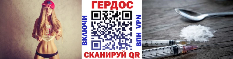 ГЕРОИН белый  Купить  Елец 