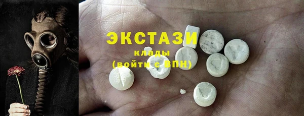 кокаин VHQ Инсар