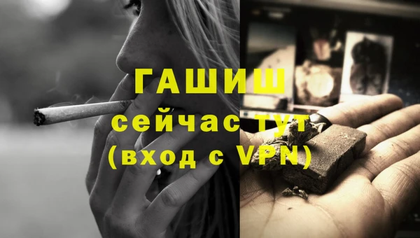 кокаин VHQ Инсар