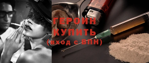 молекула духа Инта