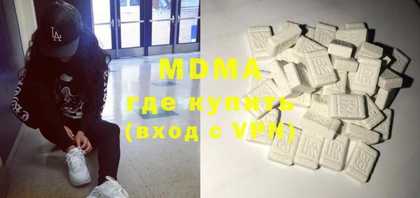 кокаин VHQ Инсар