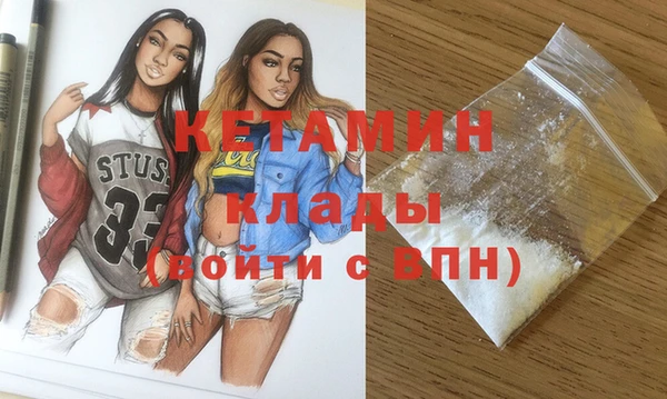 молекула духа Инта