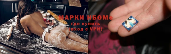 кокаин VHQ Инсар