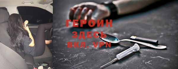 кокаин VHQ Инсар