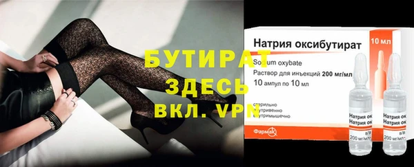 молекула духа Инта