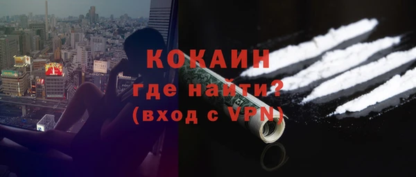 кокаин VHQ Инсар