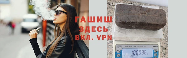 молекула духа Инта