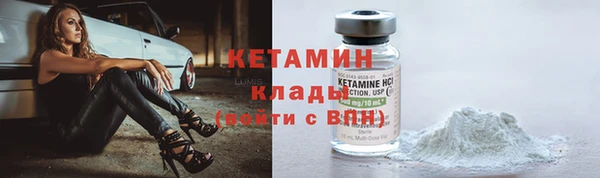 кокаин VHQ Инсар