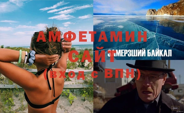 молекула духа Инта