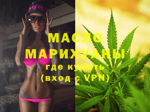 кокаин VHQ Инсар