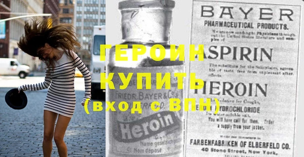 молекула духа Инта