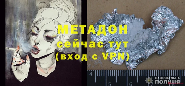 молекула духа Инта