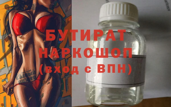 стаф Иннополис