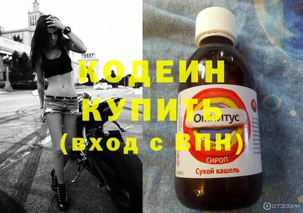 кокаин VHQ Инсар