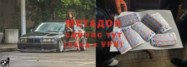кокаин VHQ Инсар