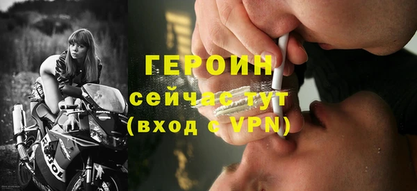кокаин VHQ Инсар