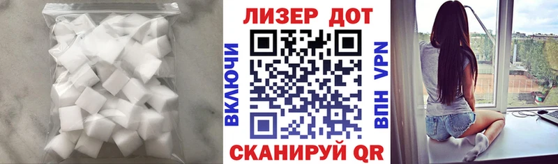Купить где  Елец  Лсд 25 экстази кислота 