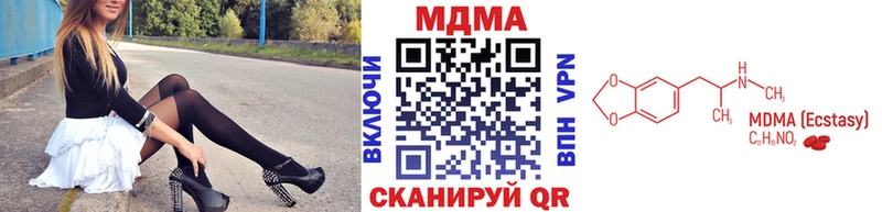 MDMA кристаллы  Купить  Елец 