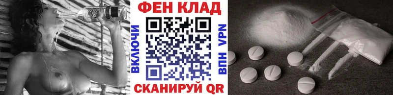 Первитин мет  Купить закладки  Елец