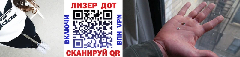 Марки N-bome 1,5мг  Купить где  Елец 