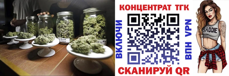 ТГК вейп с тгк  Купить где  Елец 