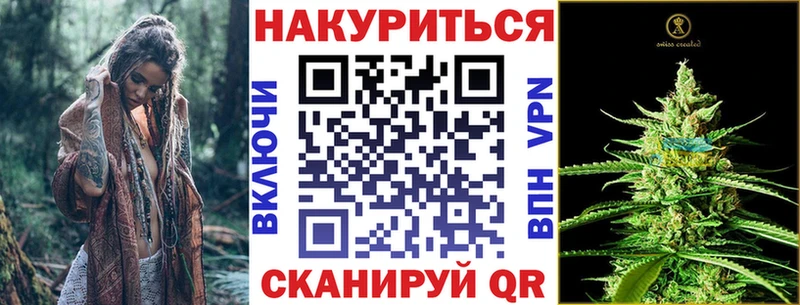 МАРИХУАНА Ganja  Купить где  Елец